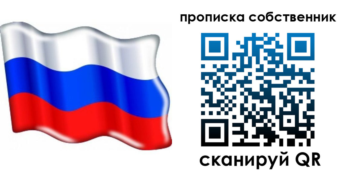временная регистрация 2025 в Кяхте