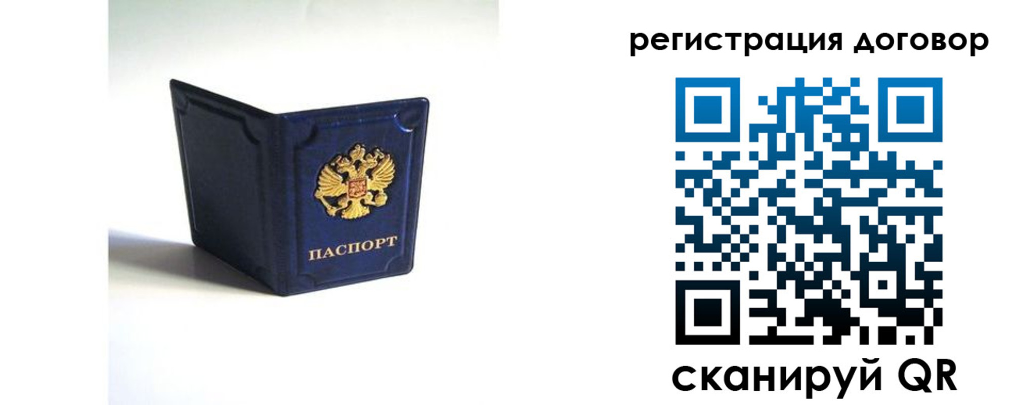 где прописаться в Кяхте