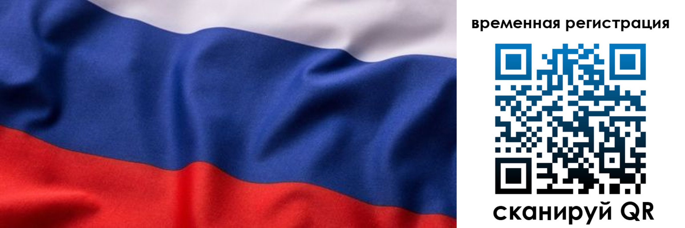прописка регистрация в Кяхте