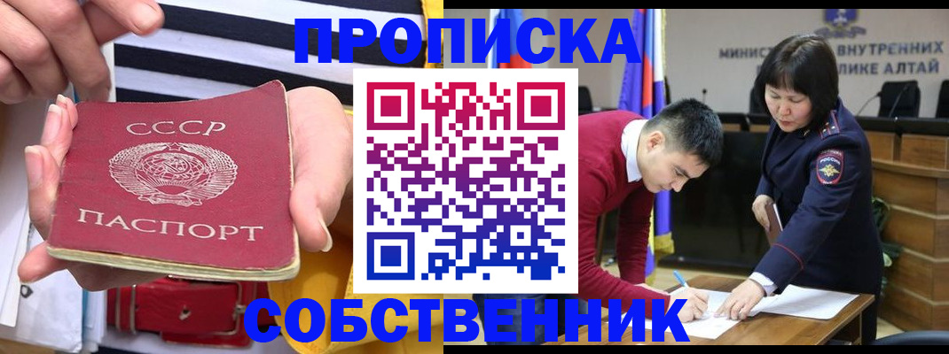 временная регистрация гарантия в Кяхте