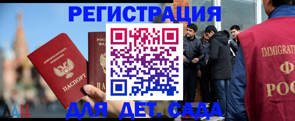 прописка в Кяхте