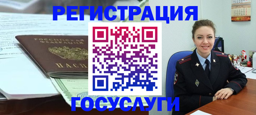 временная регистрация надежно в Кяхте