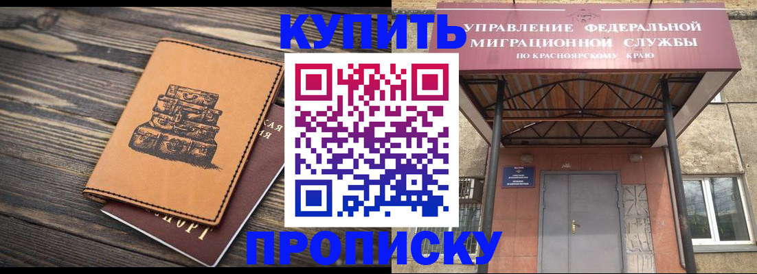 форма 3 в Кяхте
